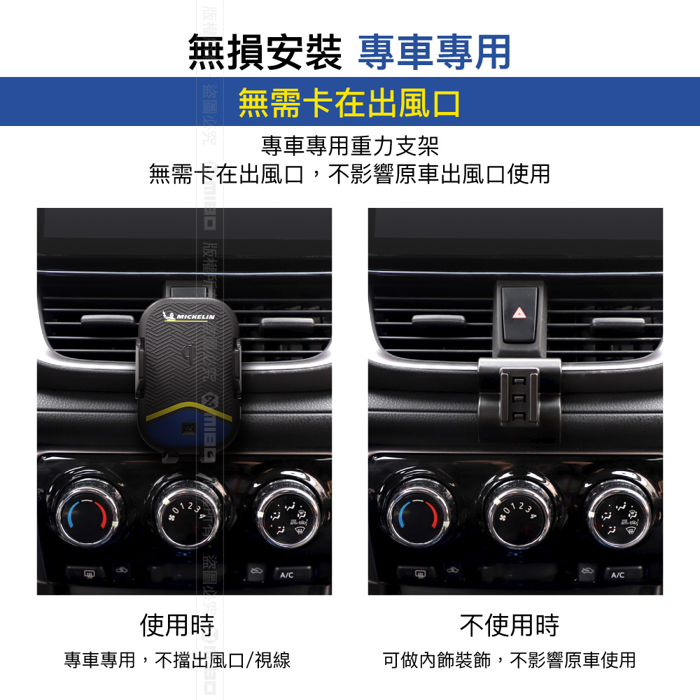 TOYOTA 豐田 VIOS 2021- 米其林 Qi 智能充電紅外線自動開合手機架【專用支架+QC快速車充】 ML99_3