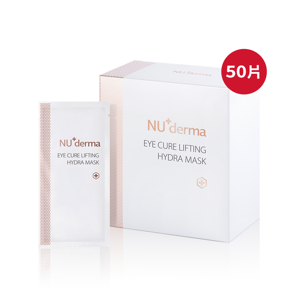明眸撫紋水嫩眼膜 10mL x 50片_0