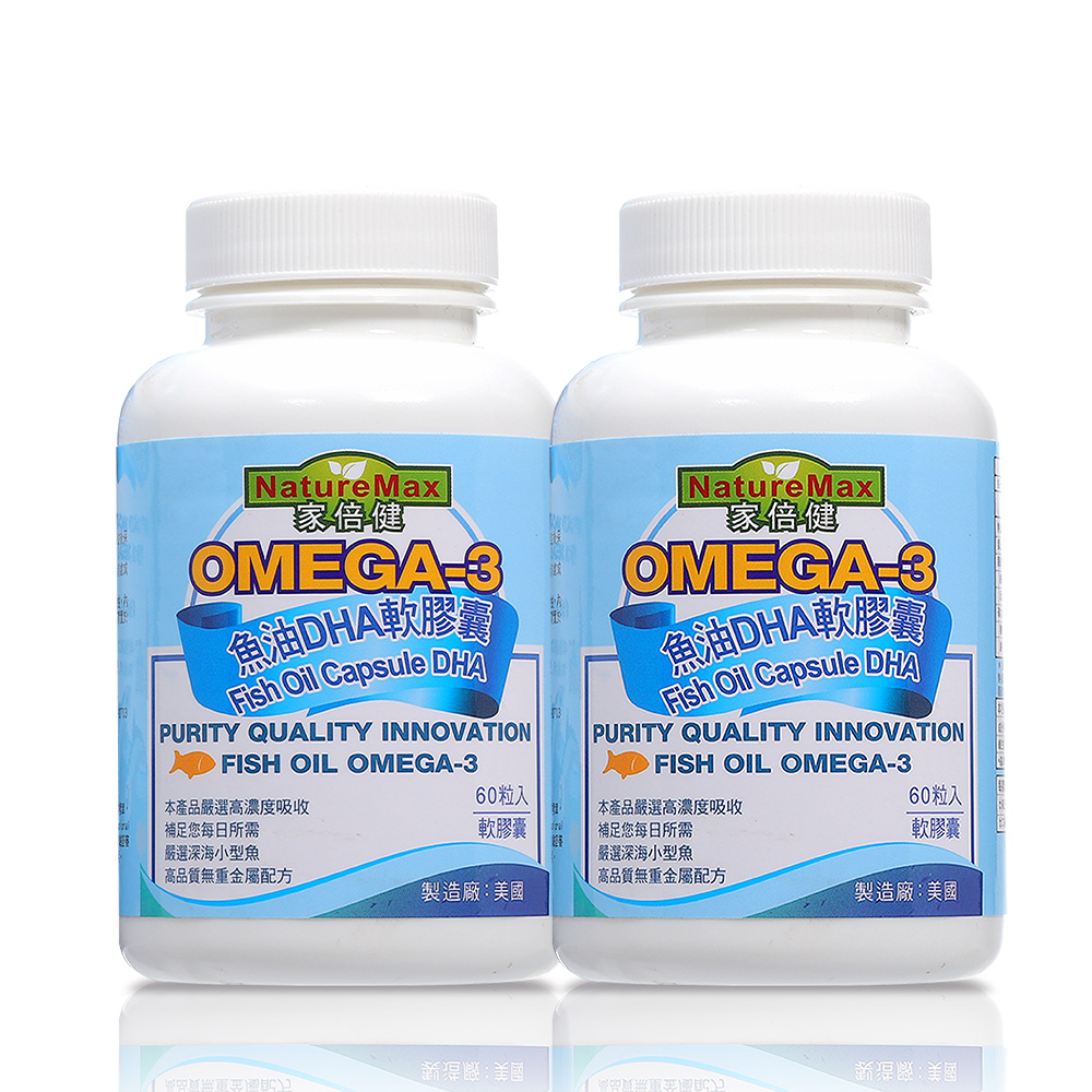 買1送1【家倍健】新必達魚油軟膠囊(60顆/盒)x2盒_1