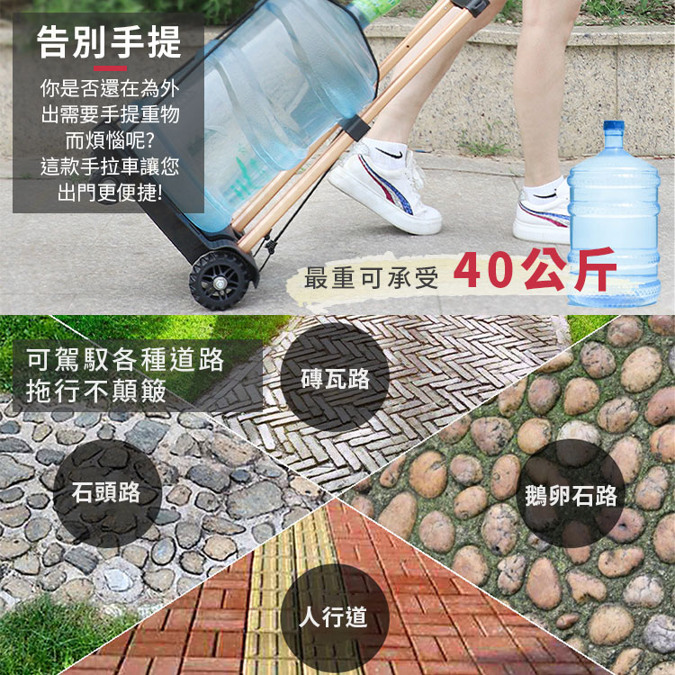 耐重坦克輪折疊手拉車 承重40公斤 摺疊購物車 四輪手拉車 小型推車 拉桿車 買菜車 板車【SA0302】《約翰家庭百貨_4