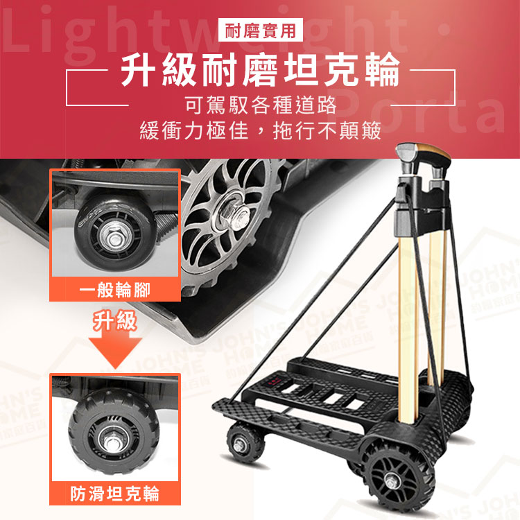 耐重坦克輪折疊手拉車 承重40公斤 摺疊購物車 四輪手拉車 小型推車 拉桿車 買菜車 板車【SA0302】《約翰家庭百貨_5