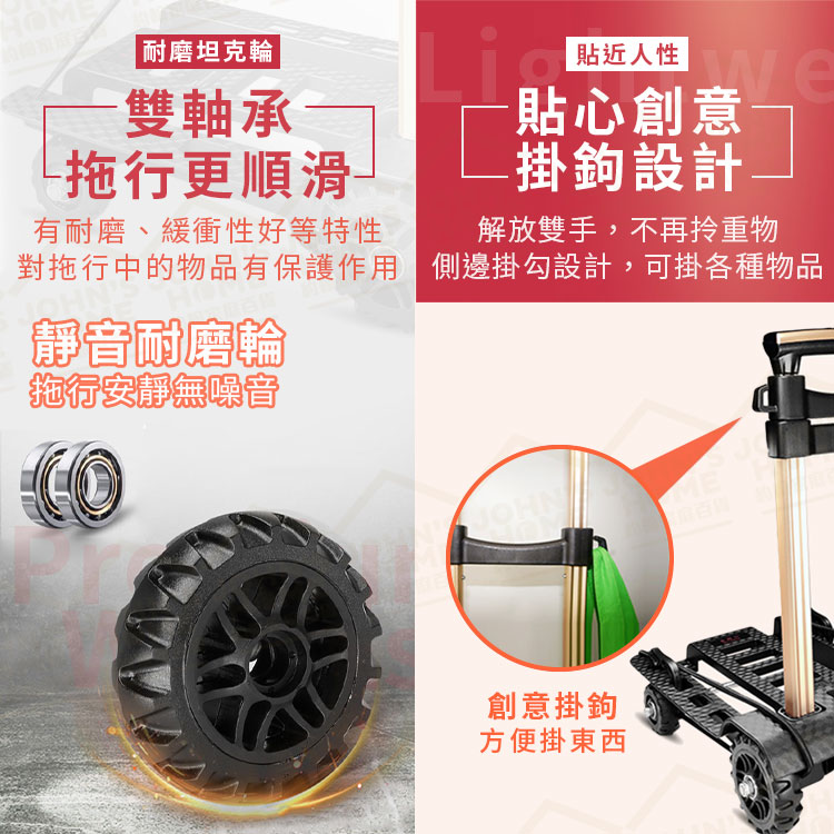 耐重坦克輪折疊手拉車 承重40公斤 摺疊購物車 四輪手拉車 小型推車 拉桿車 買菜車 板車【SA0302】《約翰家庭百貨_6
