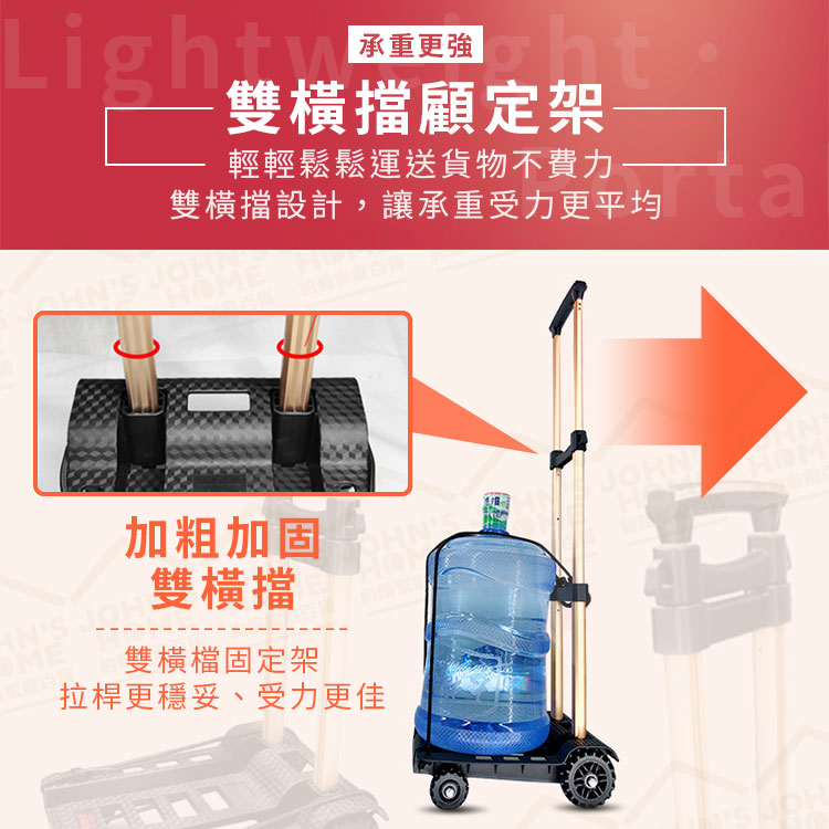 耐重坦克輪折疊手拉車 承重40公斤 摺疊購物車 四輪手拉車 小型推車 拉桿車 買菜車 板車【SA0302】《約翰家庭百貨_7