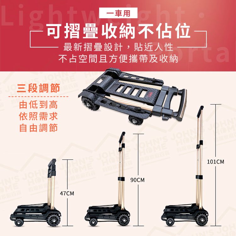 耐重坦克輪折疊手拉車 承重40公斤 摺疊購物車 四輪手拉車 小型推車 拉桿車 買菜車 板車【SA0302】《約翰家庭百貨_9