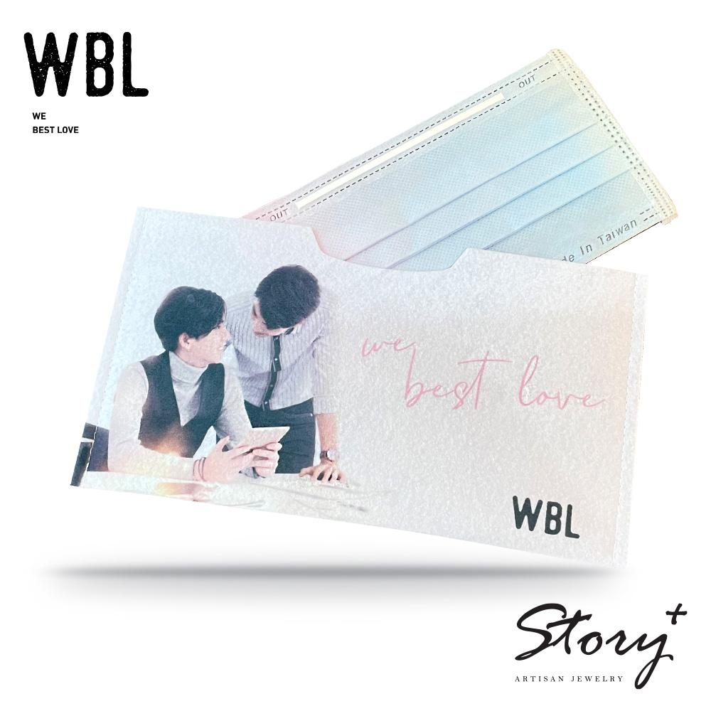 WBL-得意CP毛氈口罩收納套_0
