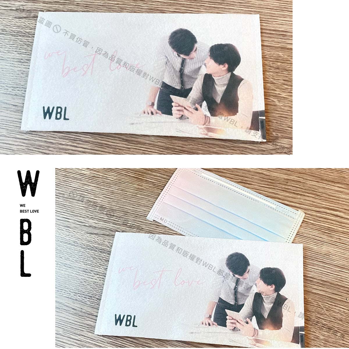 WBL-得意CP毛氈口罩收納套_2