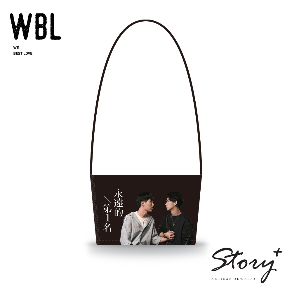 WBL-帆布飲料杯提袋+側邊吸管套-永遠的第一名款_0