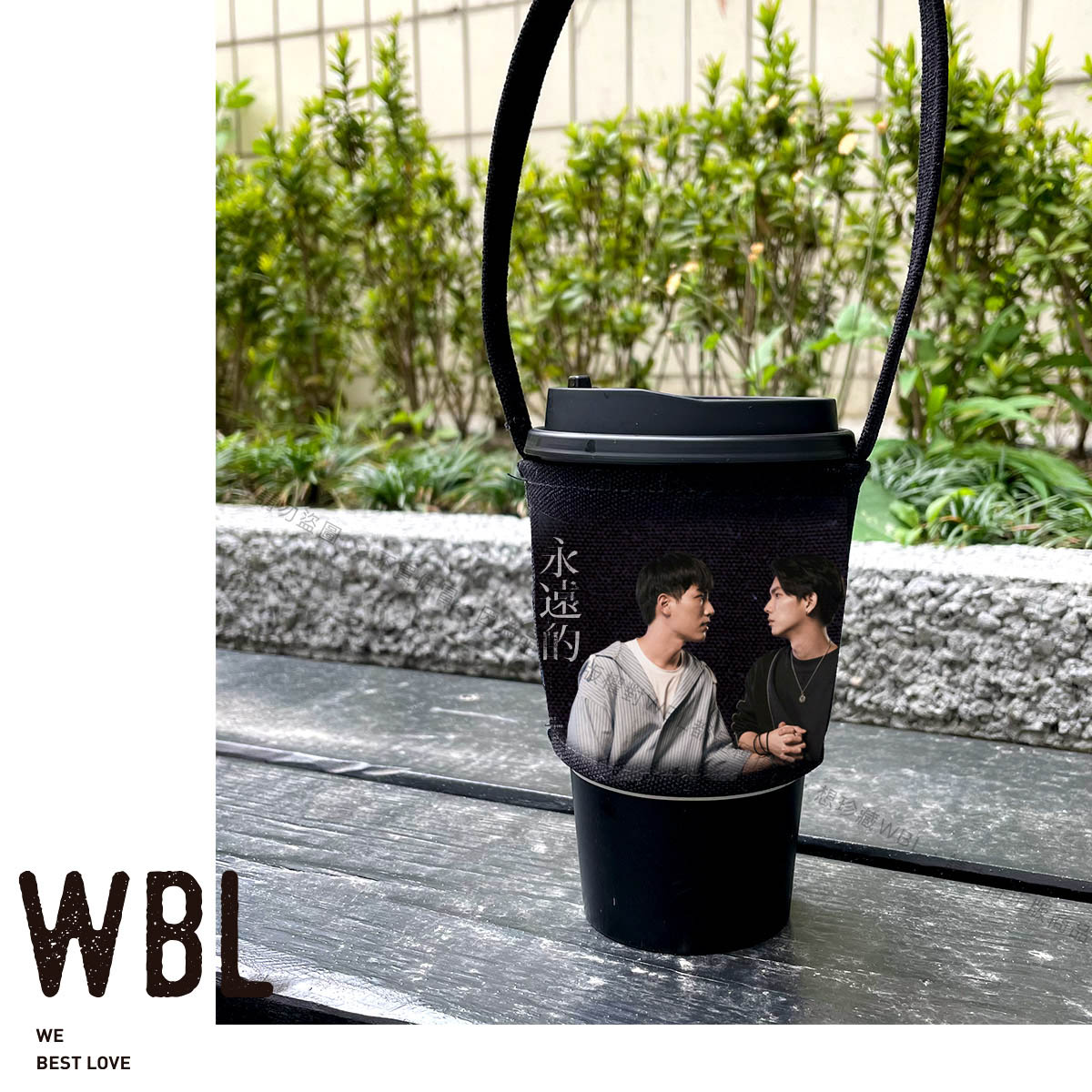 WBL-帆布飲料杯提袋+側邊吸管套-永遠的第一名款_2