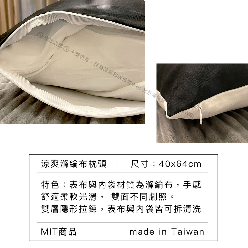 WBL-可拆式全彩雙面枕頭-得意CP-深情款_5