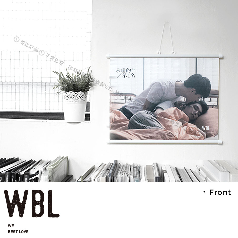 WBL-布掛軸得意CP-保健室款_2
