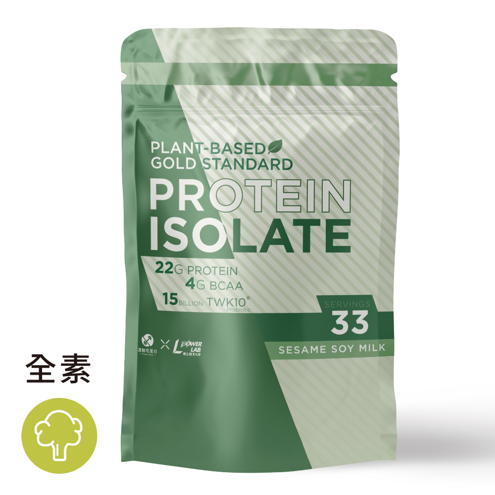 ［ISP體大］TWK10運動益生菌植物蛋白 (芝麻豆乳) (1kg/包)