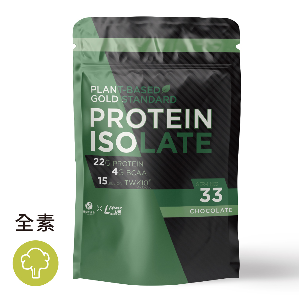 ［ISP體大］TWK10運動益生菌植物蛋白 （濃醇可可）（1kg/包）