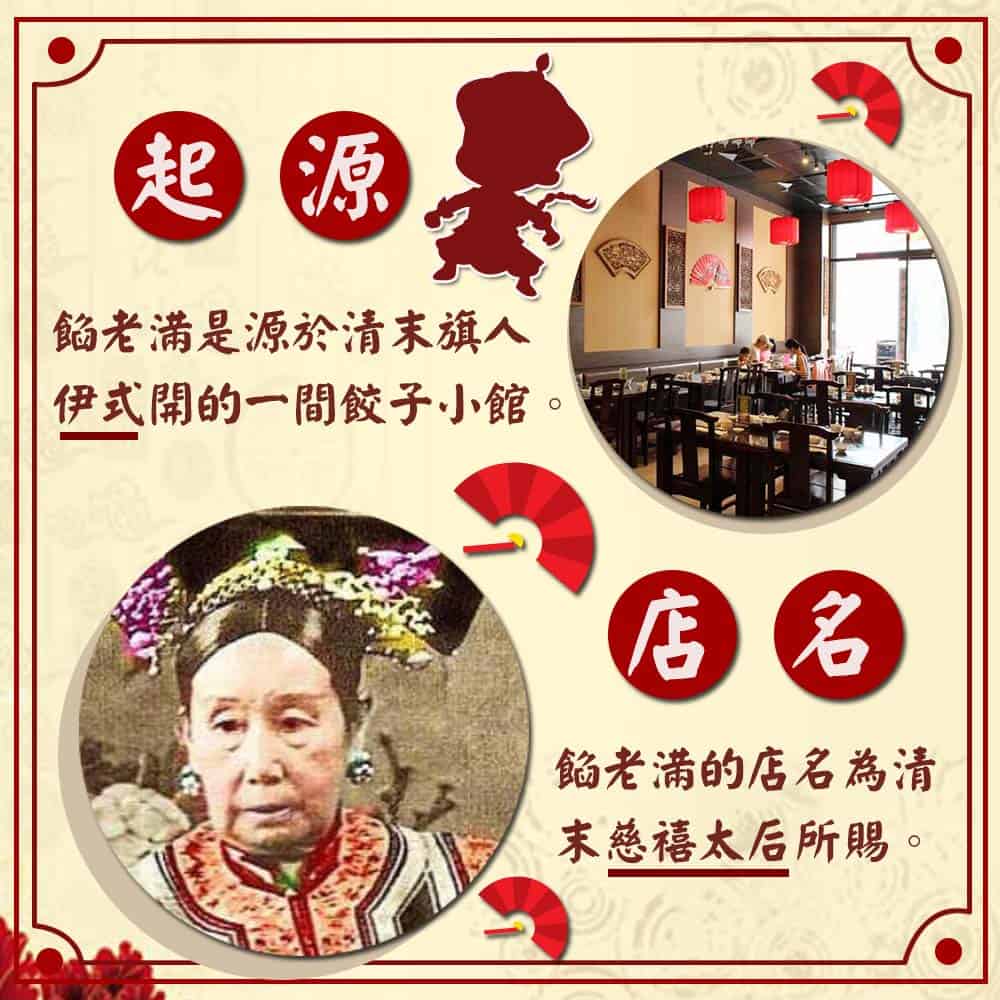 冷凍店取 上野物產 餡老滿 松花皮蛋豬肉水餃1080g 10 30顆 包 全家行動購