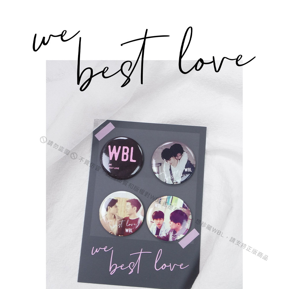 WBL-珍藏徽章組_2