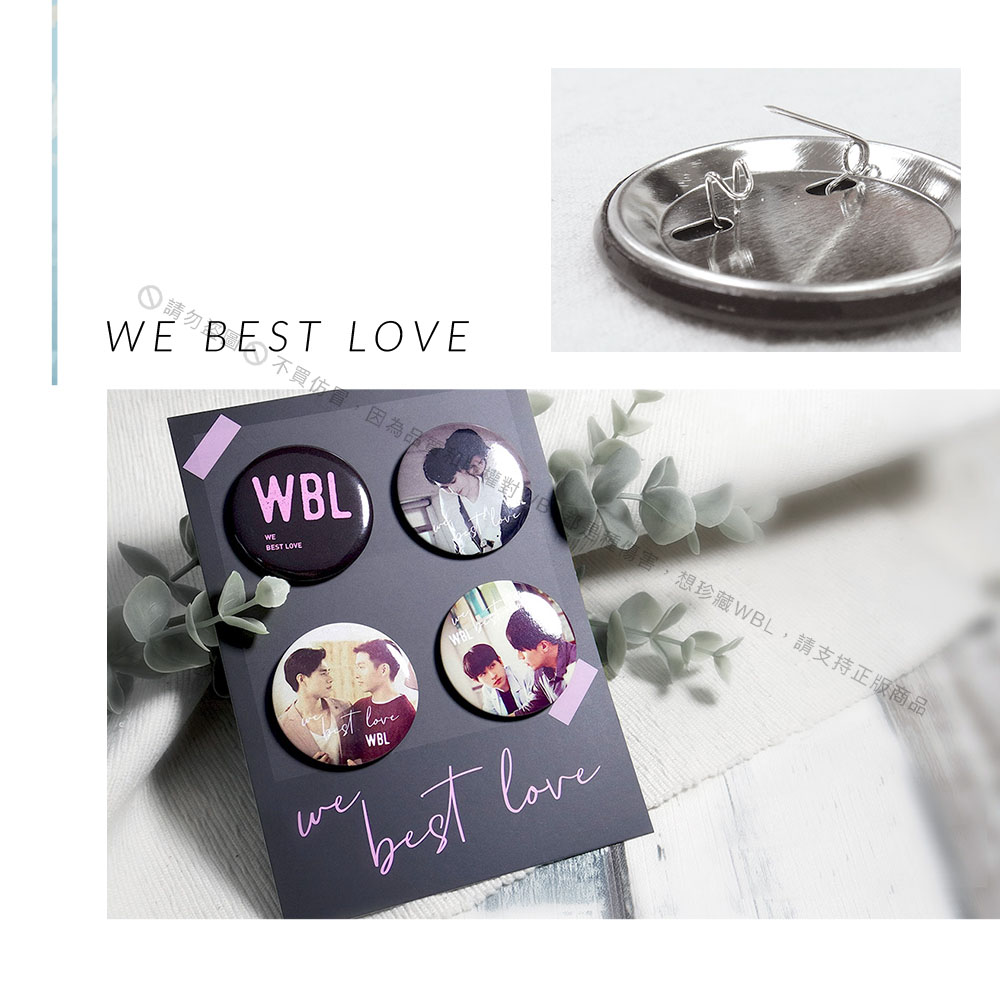 WBL-珍藏徽章組_4