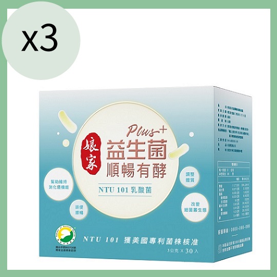 【Niang Jia】NTU 101 Probiotics Plus+ (30 packs/box)_0