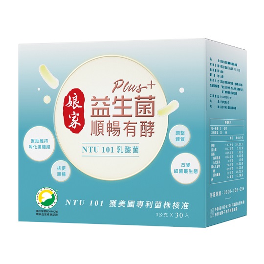 【Niang Jia】NTU 101 Probiotics Plus+ (30 packs/box)_3