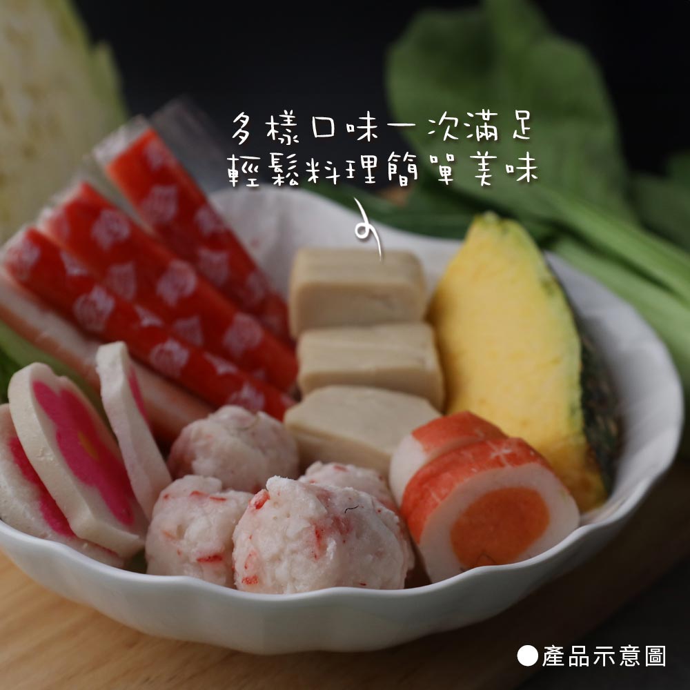 【珍珍】日式綜合火鍋料(400g)_3