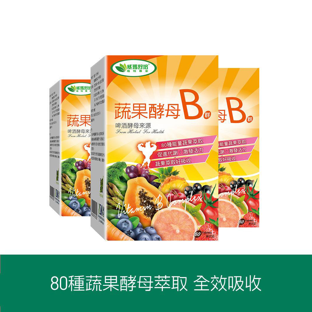 循利寧利順膠囊90粒 盒 臺灣威瑪舒培有限公司