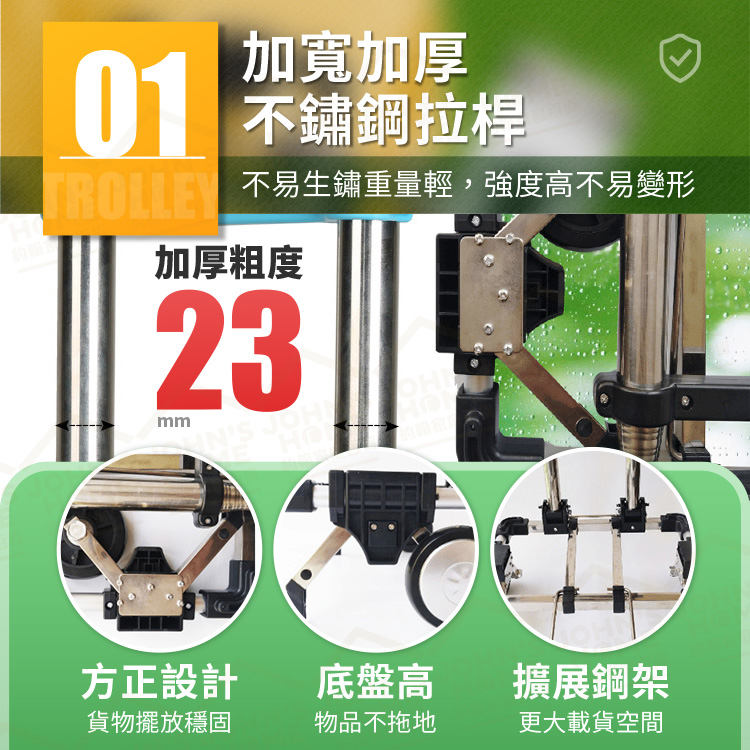 迷你A4折疊手拉車 可放入背包 靜音輪 摺疊推車 搬運車 板車 小型購物車 拉桿車 買菜車【ZS0508】《約翰家庭百貨_4