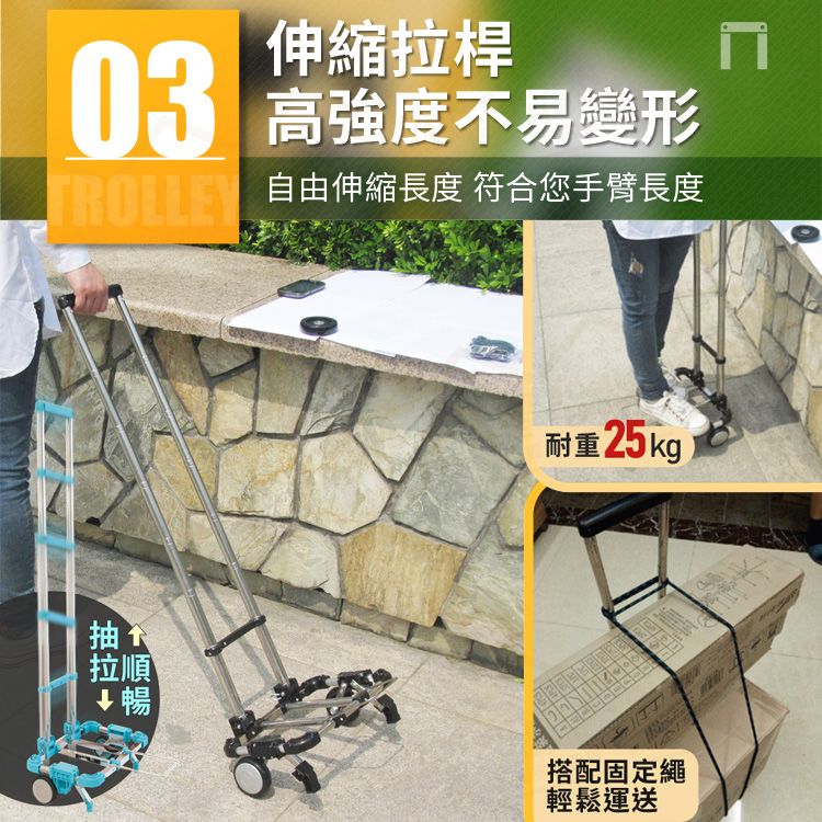 迷你A4折疊手拉車 可放入背包 靜音輪 摺疊推車 搬運車 板車 小型購物車 拉桿車 買菜車【ZS0508】《約翰家庭百貨_6