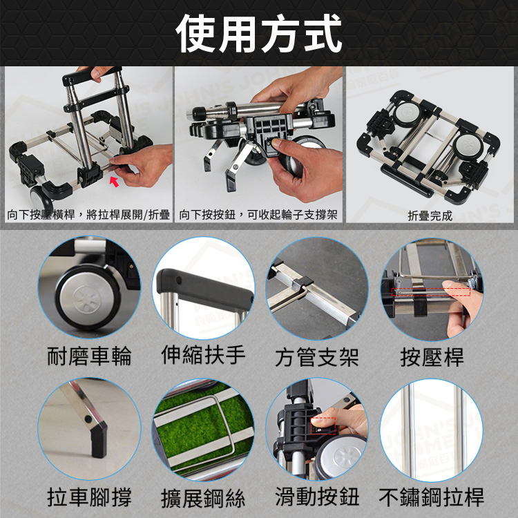 迷你A4折疊手拉車 可放入背包 靜音輪 摺疊推車 搬運車 板車 小型購物車 拉桿車 買菜車【ZS0508】《約翰家庭百貨_8