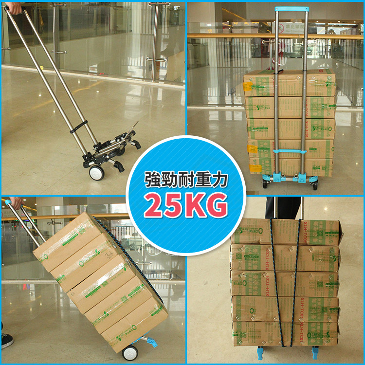 迷你A4折疊手拉車 可放入背包 靜音輪 摺疊推車 搬運車 板車 小型購物車 拉桿車 買菜車【ZS0508】《約翰家庭百貨_9