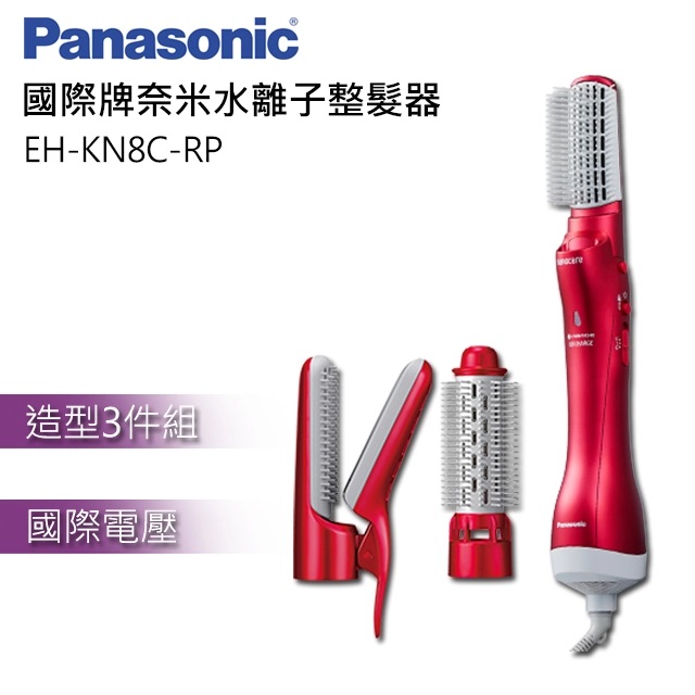 【Panasonic 國際牌】奈米水離子整髮器 EH-KN8C-RP(桃紅)_0