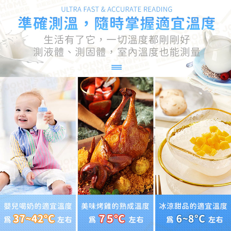 折疊探針式食品溫度計 -50°C～300°C 油溫計 測溫儀 溫度針 測溫針 料理溫度計【AH0202】《約翰家庭百貨_3