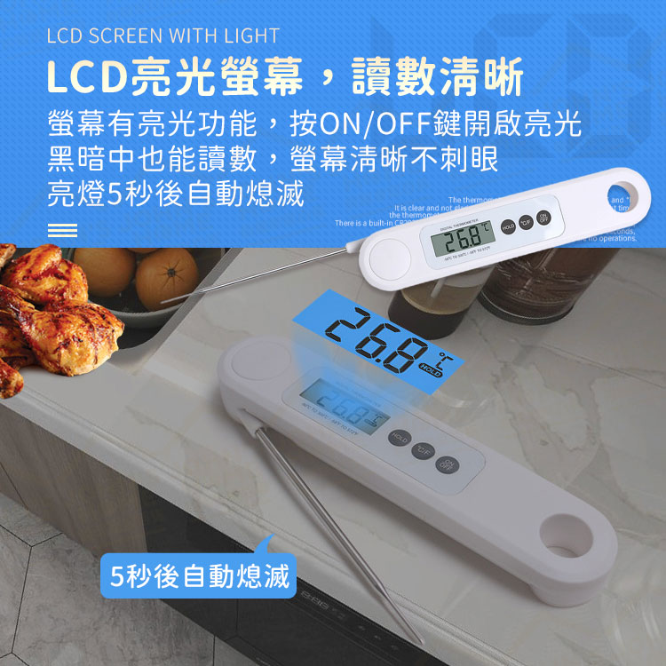 折疊探針式食品溫度計 -50°C～300°C 油溫計 測溫儀 溫度針 測溫針 料理溫度計【AH0202】《約翰家庭百貨_5
