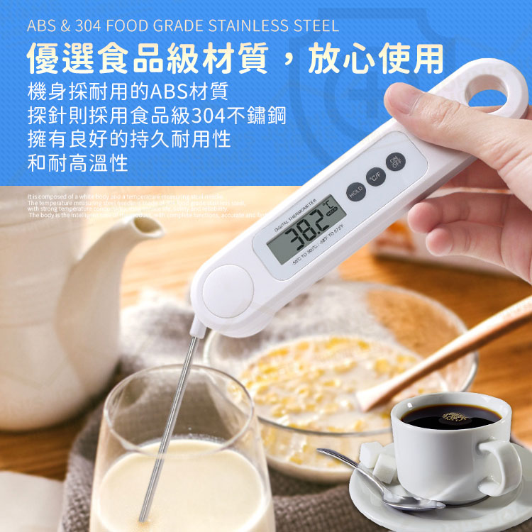 折疊探針式食品溫度計 -50°C～300°C 油溫計 測溫儀 溫度針 測溫針 料理溫度計【AH0202】《約翰家庭百貨_7