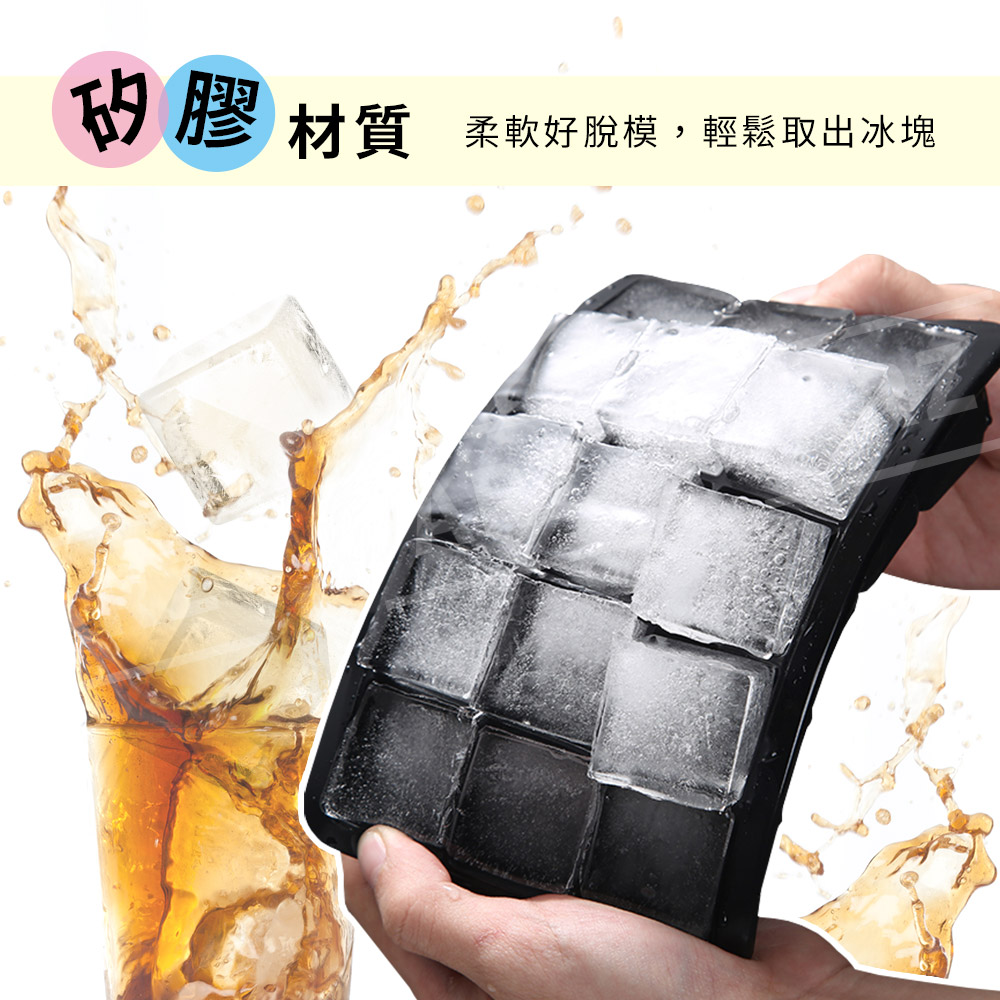 方形大冰塊製冰盒 【C049】 [食品級矽膠] 附上蓋 好脫模 方形冰塊 冰塊盒 製冰盒 冰磚盒 製冰模具 冰塊模具 製冰盒模具 矽膠製冰盒 冰模 冰盒 冰塊製冰盒 大方塊製冰盒 餐廚用品 夏天用品_2