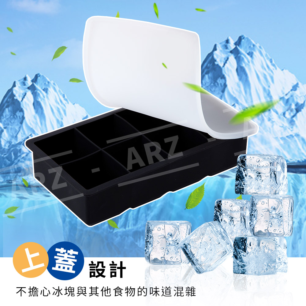 方形大冰塊製冰盒 【C049】 [食品級矽膠] 附上蓋 好脫模 方形冰塊 冰塊盒 製冰盒 冰磚盒 製冰模具 冰塊模具 製冰盒模具 矽膠製冰盒 冰模 冰盒 冰塊製冰盒 大方塊製冰盒 餐廚用品 夏天用品_3