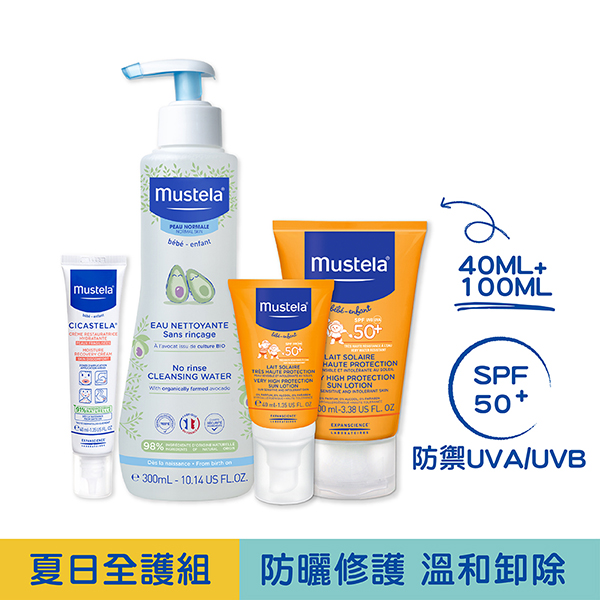 維生素e 慕之恬廊mustela