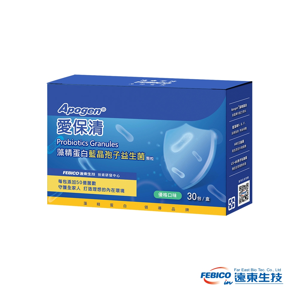 【遠東生技】 Apogen®愛保清藻精蛋白藍晶孢子益生菌顆粒-二代台美專利 防護再升級(30包/盒)_2