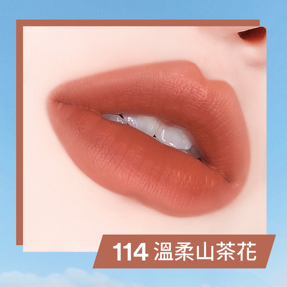 【唇膏】磁久吻色唇膏 (#空氣雲朵唇)_1