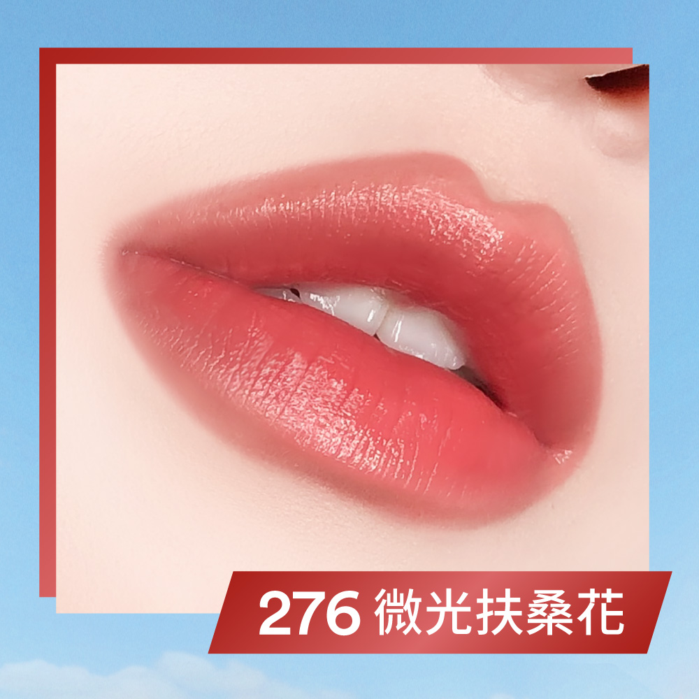 【唇膏】磁久吻色唇膏 (#空氣雲朵唇)_3