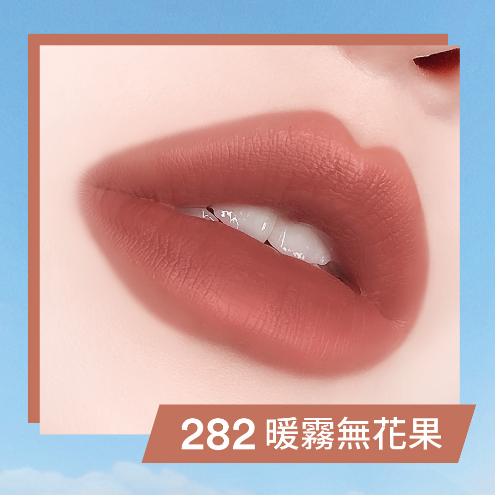 【唇膏】磁久吻色唇膏 (#空氣雲朵唇)_4