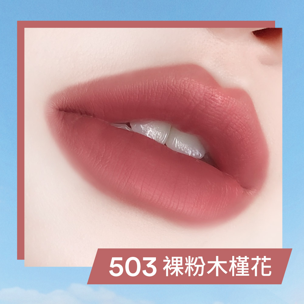【唇膏】磁久吻色唇膏 (#空氣雲朵唇)_8