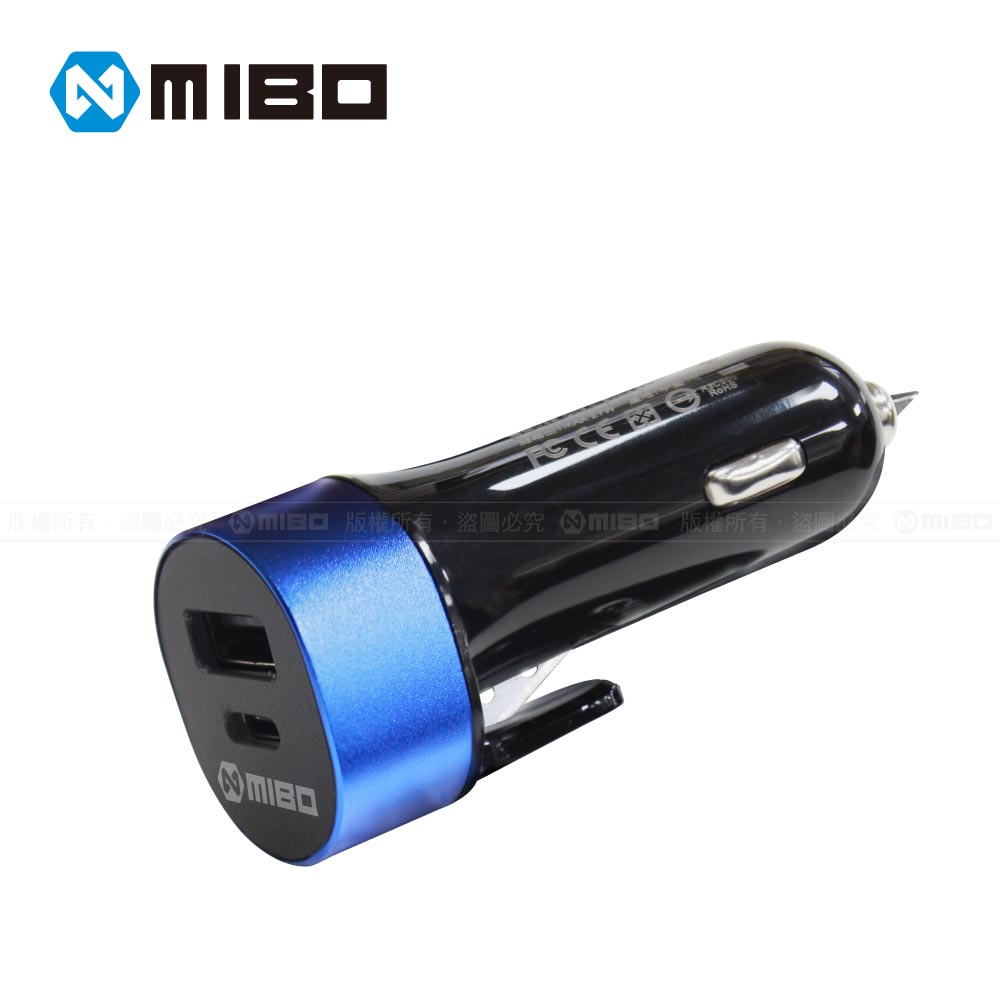 MIBO PD+QC 3.0 安全車充 27W【通過最新安規認證】