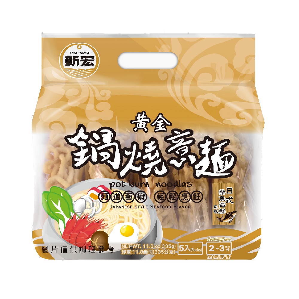 鍋燒意麵 全家行動購