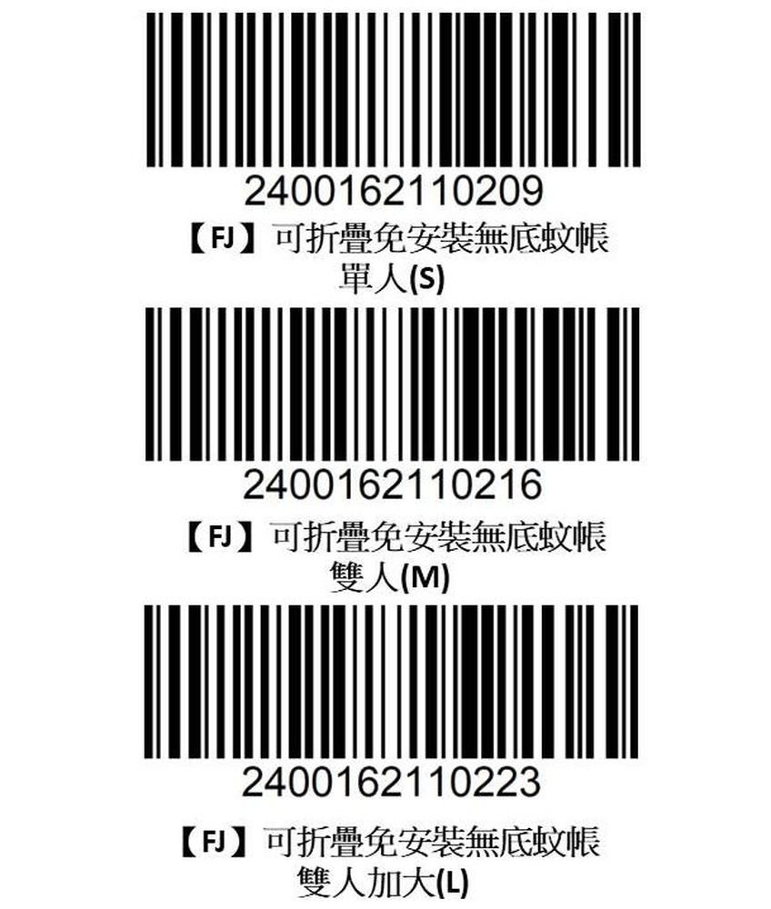 【FJ】可折疊免安裝無底蚊帳(單人/雙人/雙人加大)_4