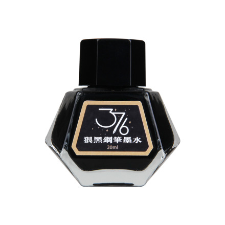 SKB INK-376 狠黑鋼筆墨水-30ml_0