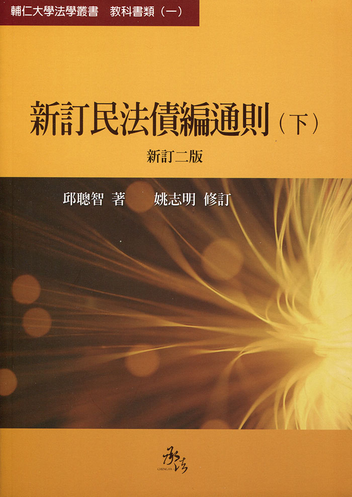 博客來| 📚 OKAPI二月選書登場📖獨裁者聯盟📖文青櫃姐聊天室