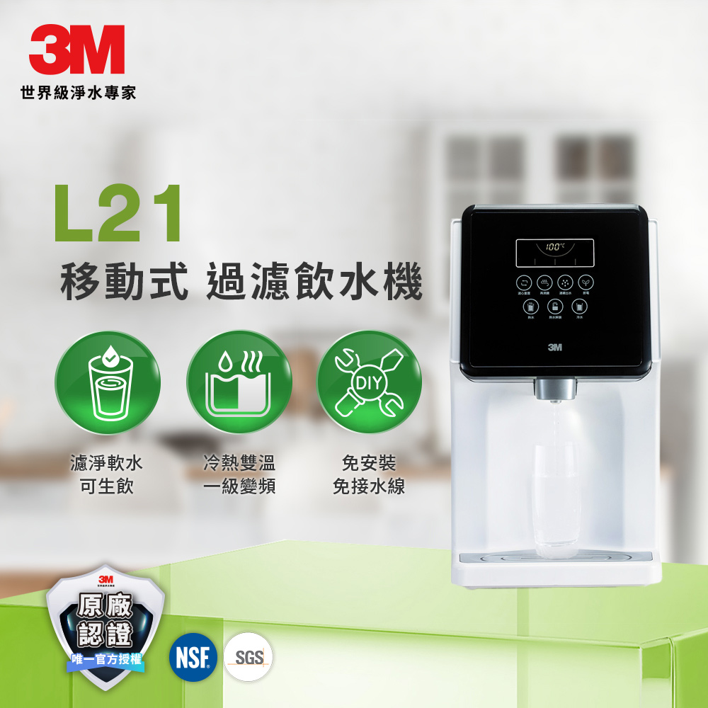 省電 3m官方旗艦店
