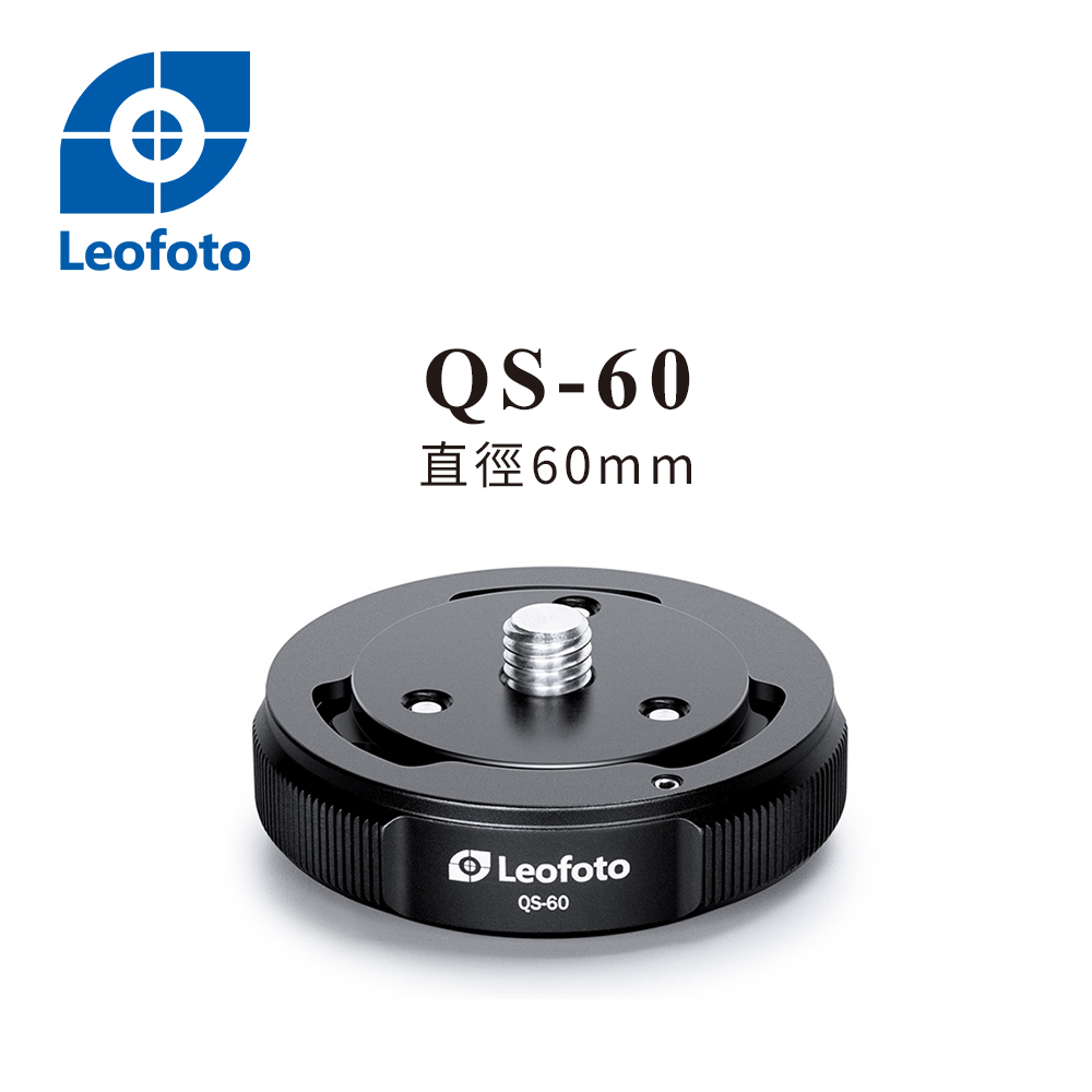 Leofoto 徠圖 QS-60 通用型中軸快拆座_0
