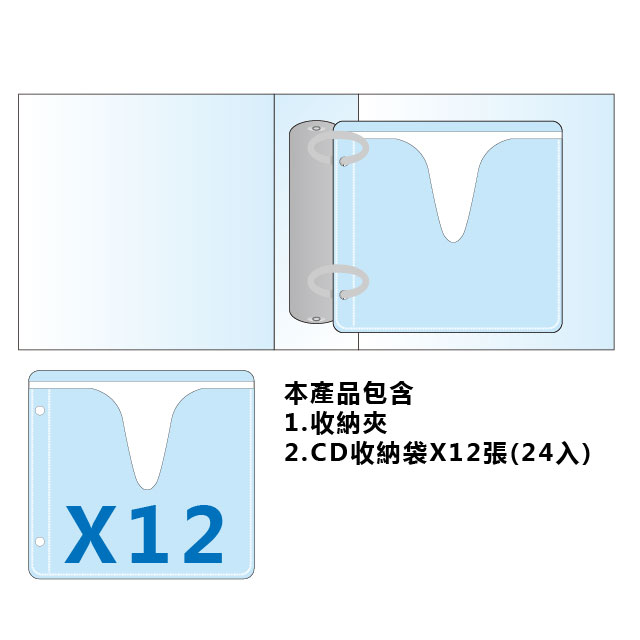 雙德文具 台灣製造 粉彩2孔CD保存夾(附內袋)_1