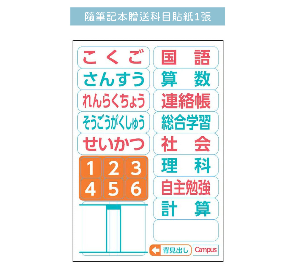 日貨 Kokuyo Campus方格筆記本b5 白熊 墊腳石購物網