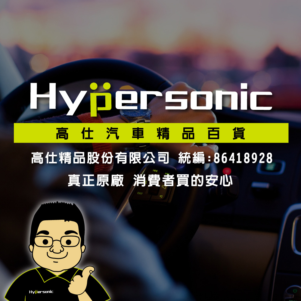 Hypersonic HP2561 防疫口罩掛勾(二組4入) 車內防疫口罩收納_1