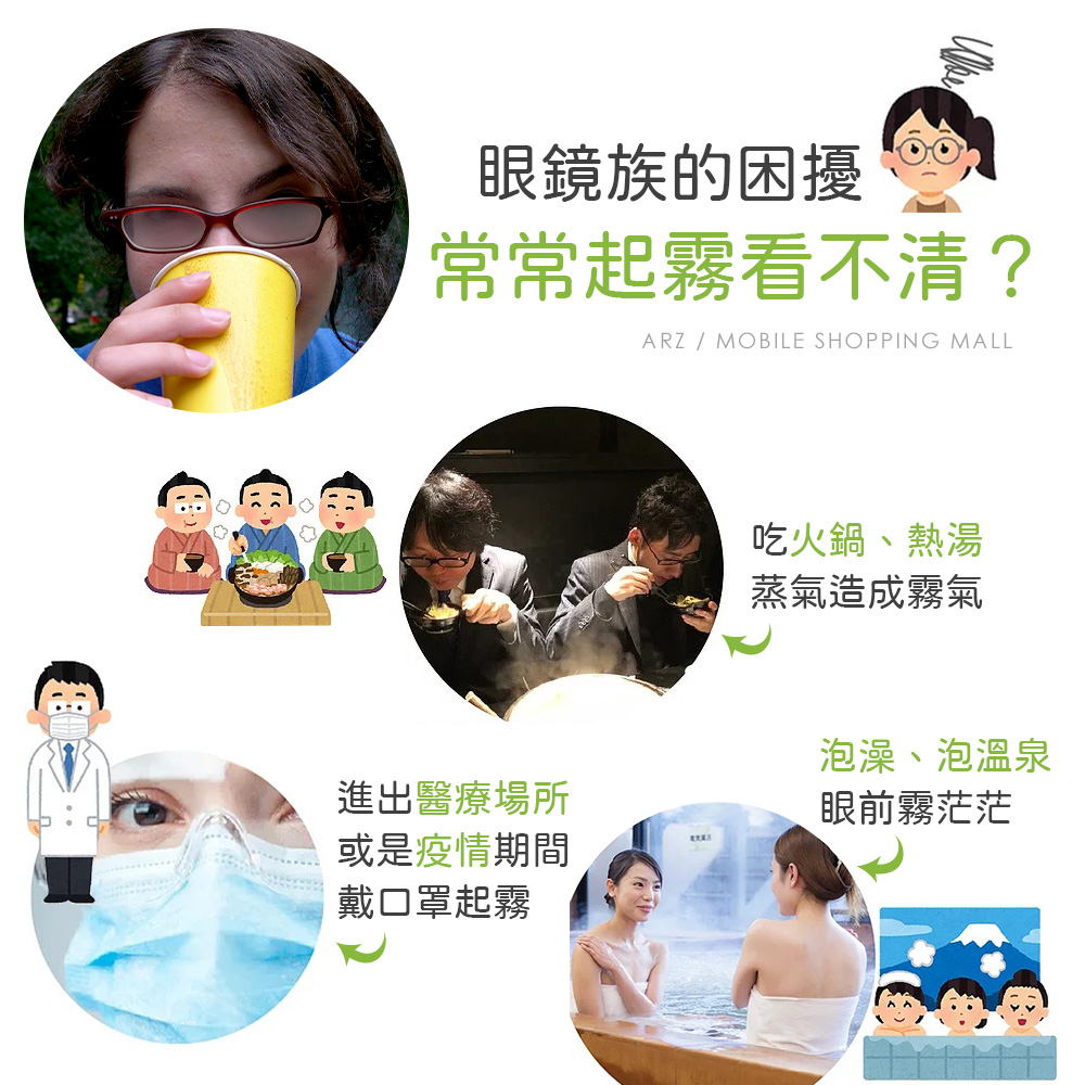 DOHO 鏡片防霧擦拭布 【C051】 10盒裝 眼鏡 防霧 除霧 鏡片清潔濕巾 眼鏡防霧濕紙巾 擦清楚防霧清潔片 鏡片紙巾 拭鏡布 清潔用品_2
